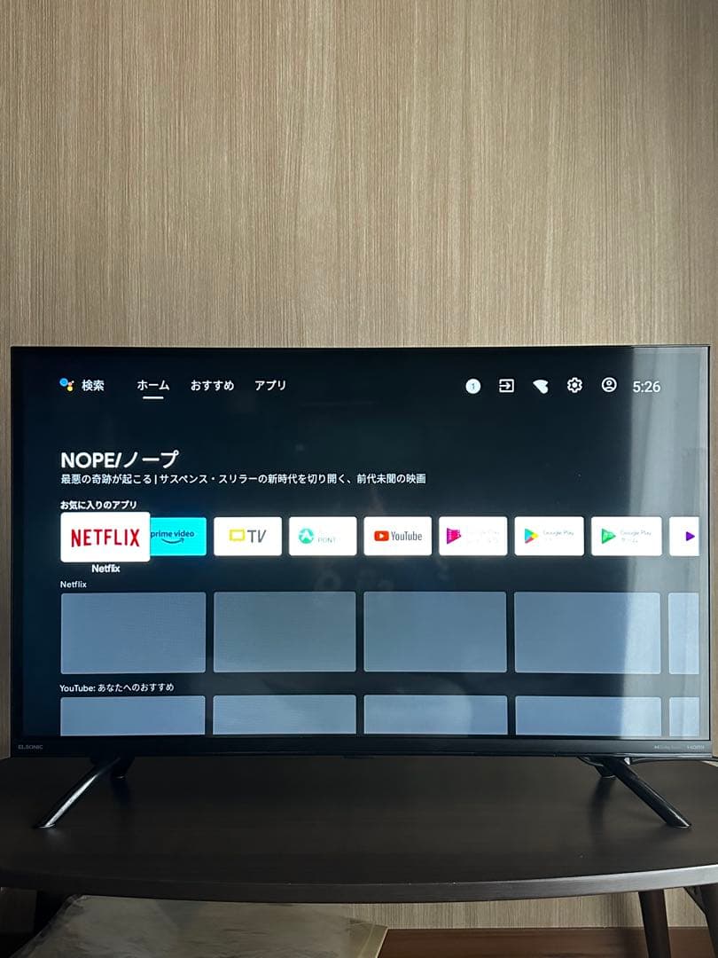 ELSONIC チューナーレススマートテレビ ESD-24HD