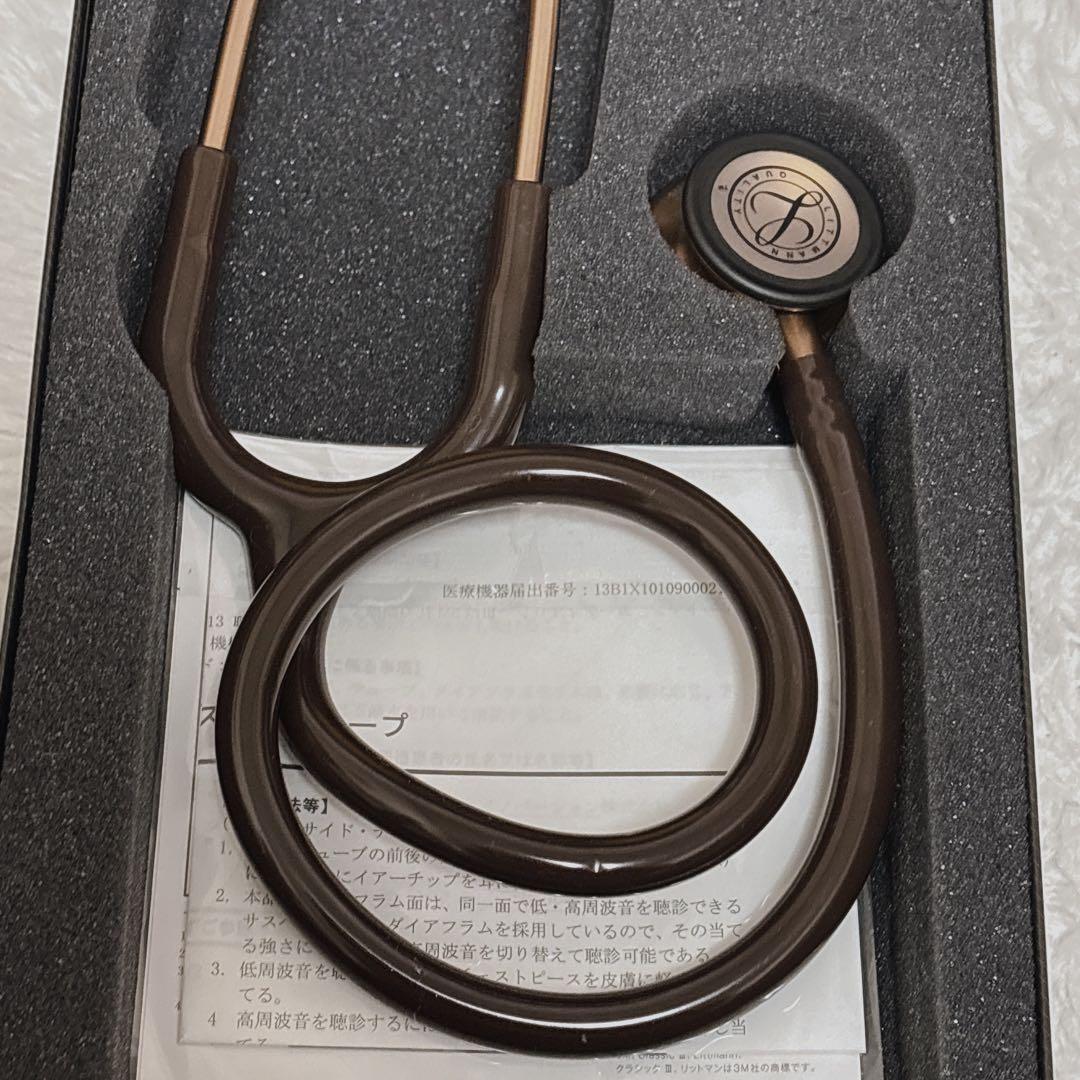 YU様 Littmann Classic III Stethoscope