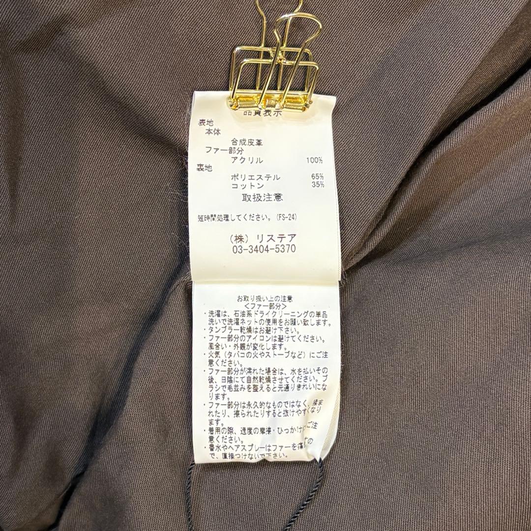 【新品タグ付き】IRENE Fur Hooded Leather Jacket