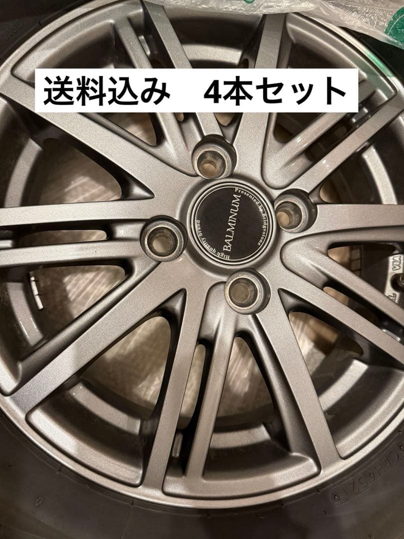 【送料込み】155/65R14 ブリザック　スタッドレスタイヤ　4本セット