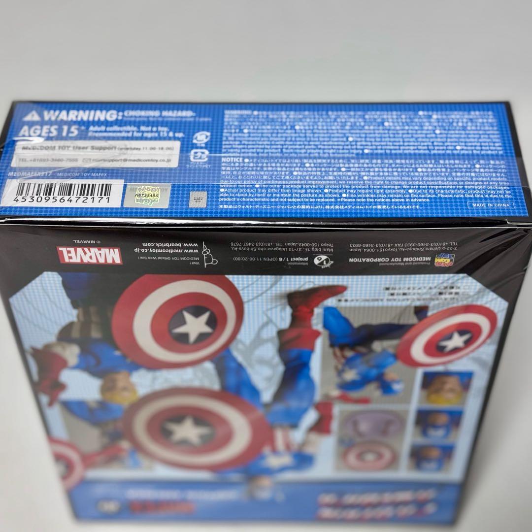 未開封 マフェックス No.217 キャプテンアメリカ（COMIC Ver.）