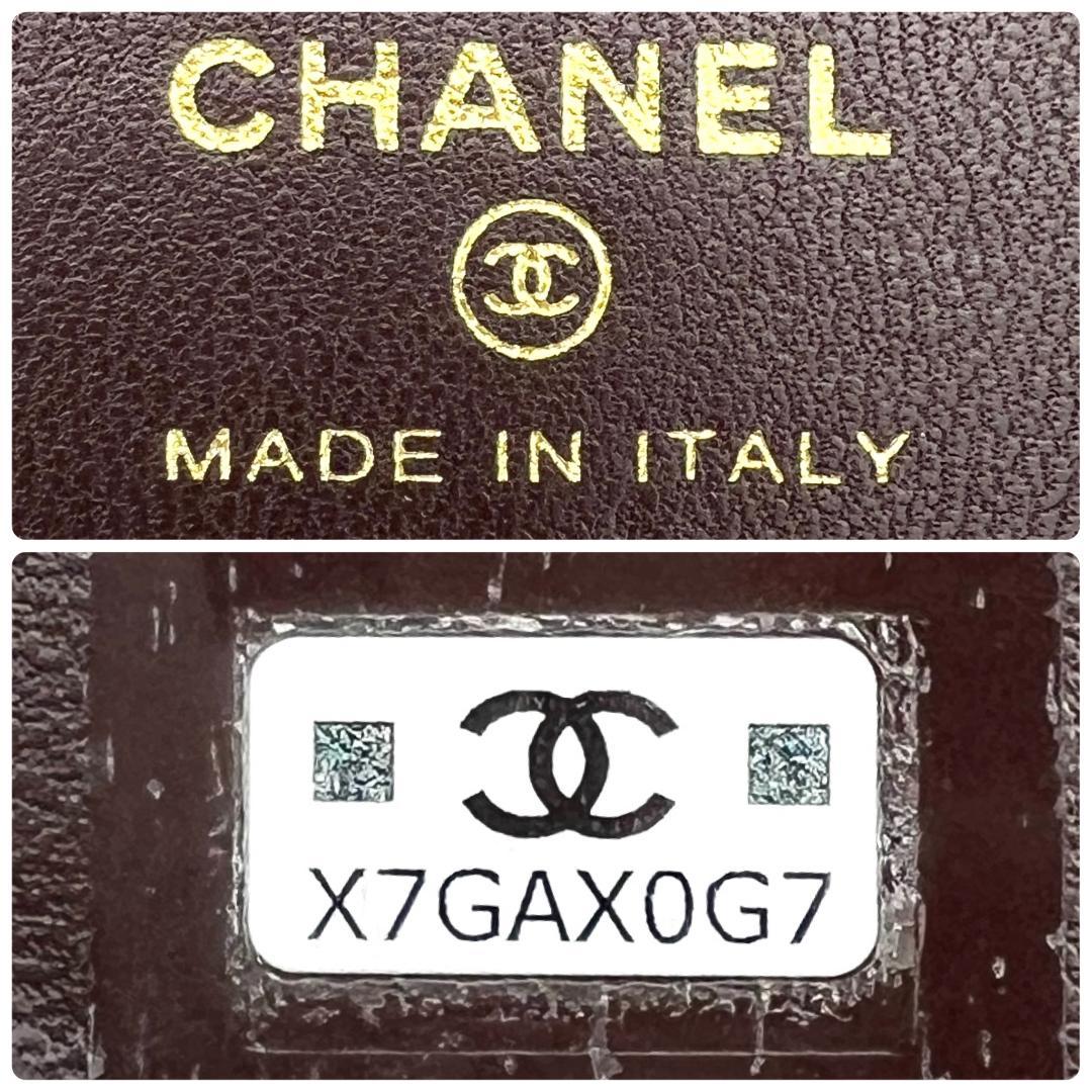 シャネル キャビアスキン マトラッセ iPhone 15 PRO A769