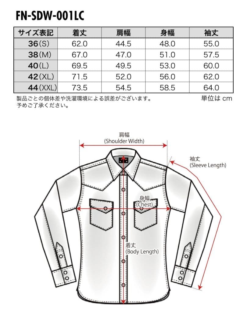 美品　FLATHEAD　デニムウエスタンシャツ　リアルエイジド加工　サイズ40