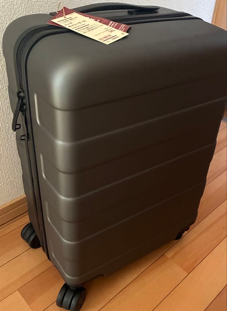 無印　バーを自由に調節できる　ハードキャリーケース