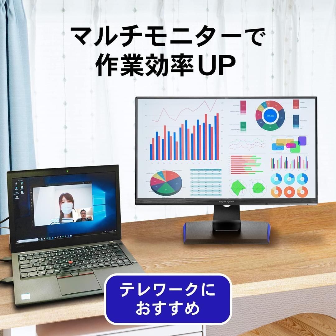 I-O DATA GigaCrysta EX-LDGCQ241DB モニター