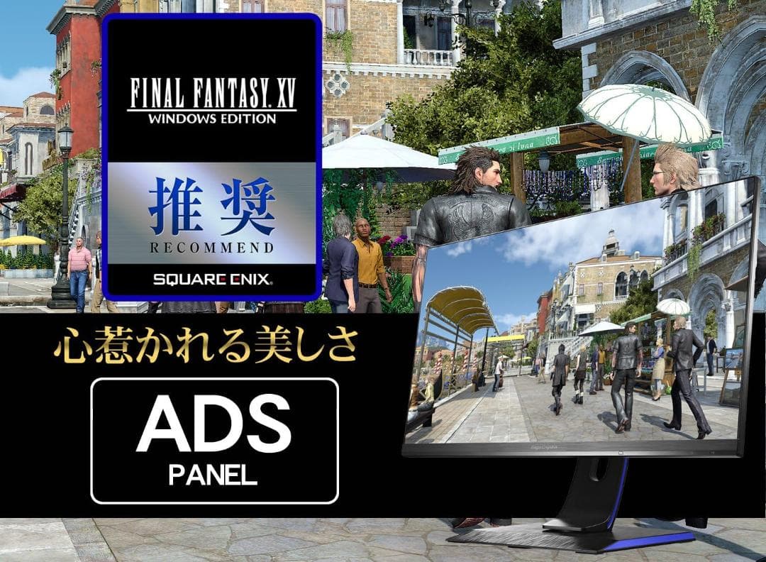 I-O DATA GigaCrysta EX-LDGCQ241DB モニター