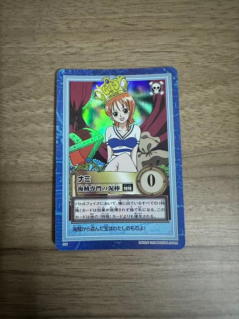 ONE PIECE S05海賊專門泥棒猫 ワンピース トレーディングカード ナミ
