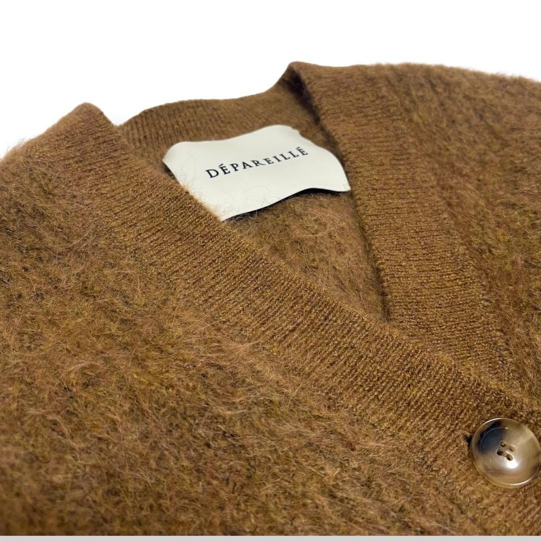【美品】DEPAREILLE デパリエ アルパカモヘヤカーディガン ブラウン