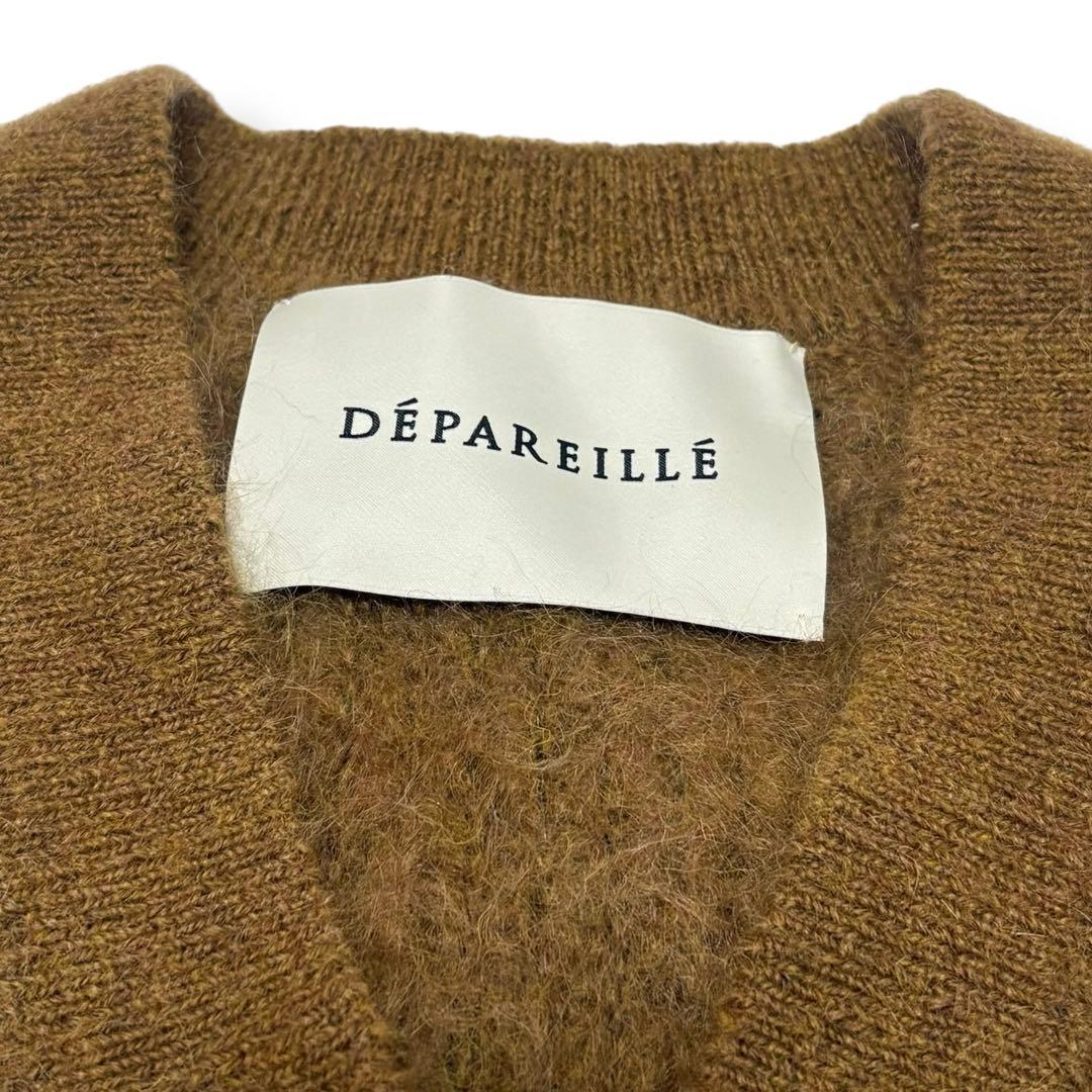 【美品】DEPAREILLE デパリエ アルパカモヘヤカーディガン ブラウン