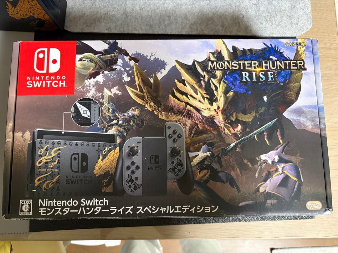 NintendoSwitchモンハンスペシャルエディション