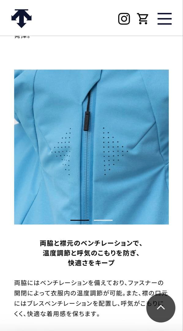 ほぼ未使用デサントDESCENTE 2025-2026 スキーウェア　Lサイズ