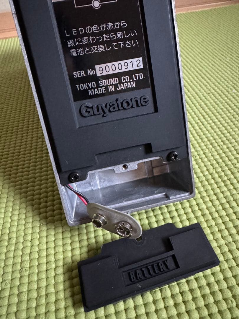 ギター Guyatone Distortion X-II PS-040