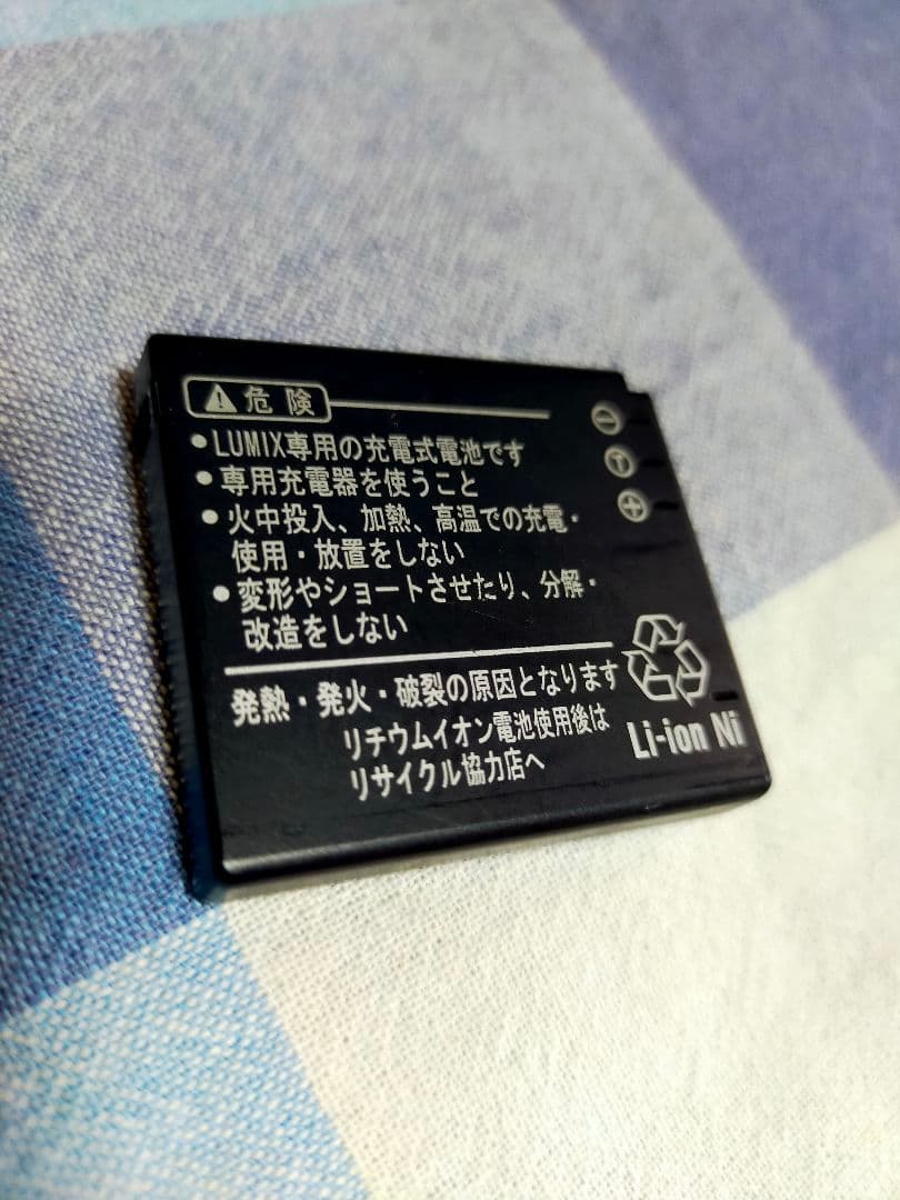 【動作OK】Panasonic LUMIX DMC-FX37 付属品あり