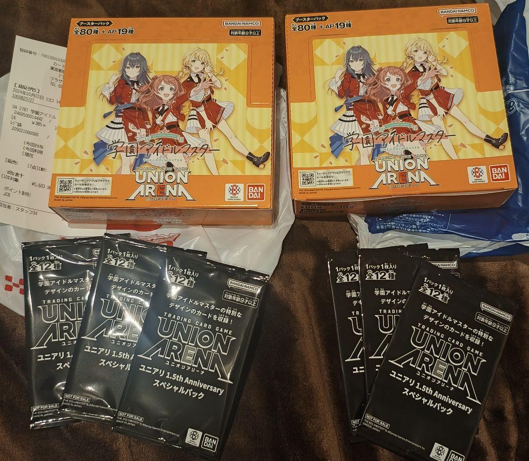 【初版テープ付】ユニオンアリーナ 学園アイドルマスター2box プロモ6パック付
