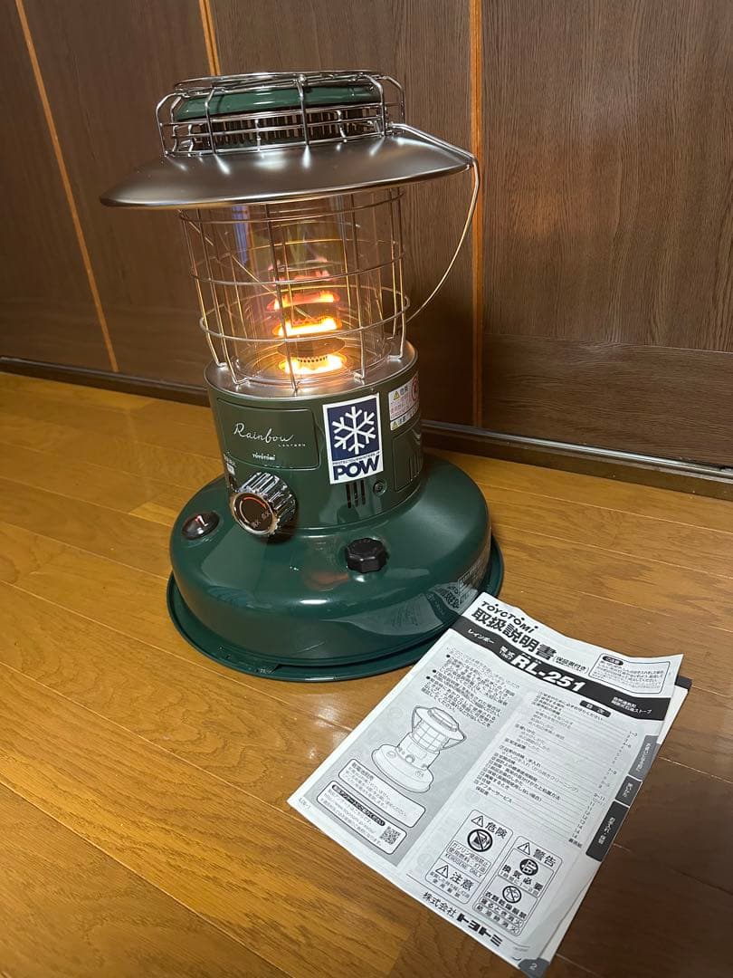 本日点火確認済み　五徳付き　トヨトミ　レインボーストーブRL-251 21年式