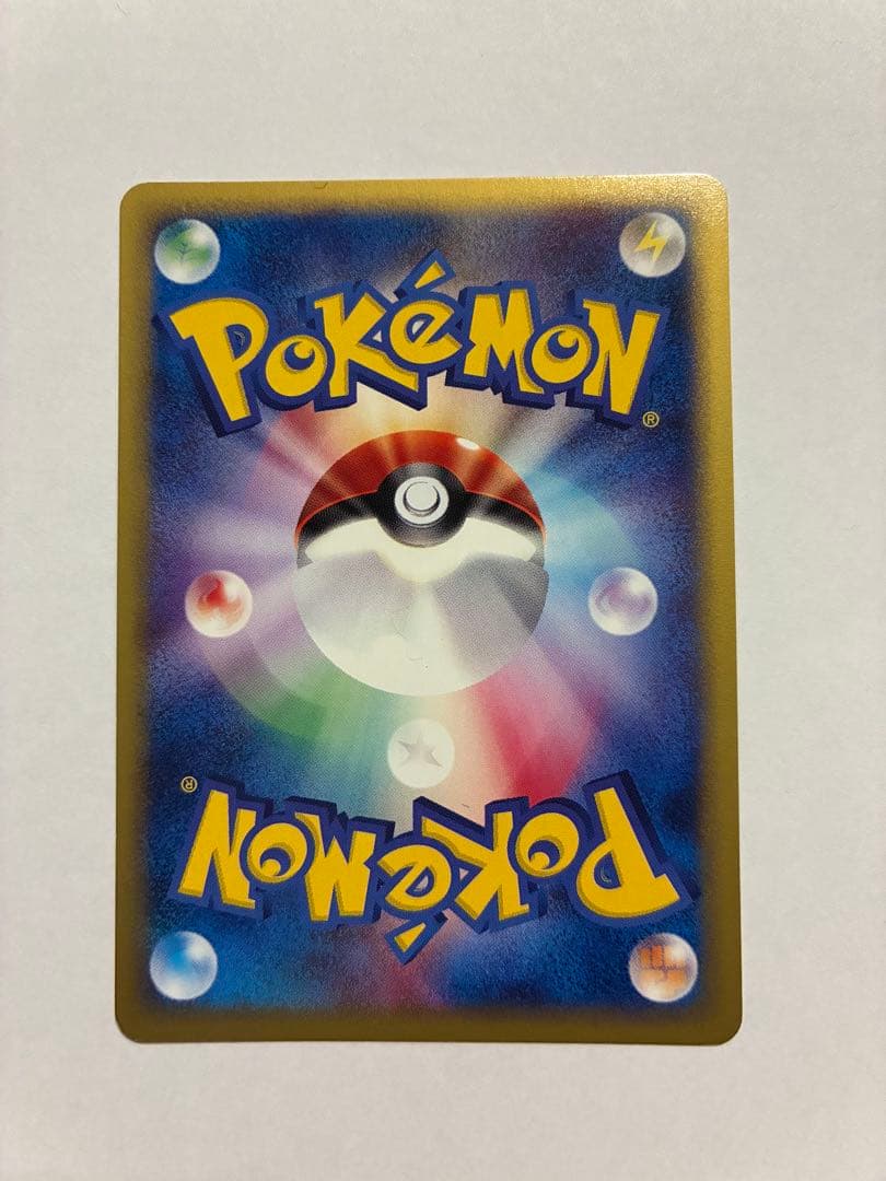 ポケモンカード　eカード　ピチュー　1ED 114/128