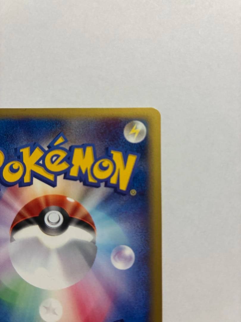 ポケモンカード　eカード　ピチュー　1ED 114/128