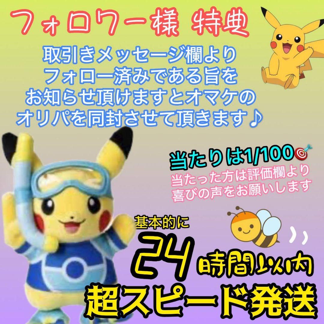 ブラッキーGX 月亮伊布 SR 中国 台湾 イーブイヒーローズ 168/151