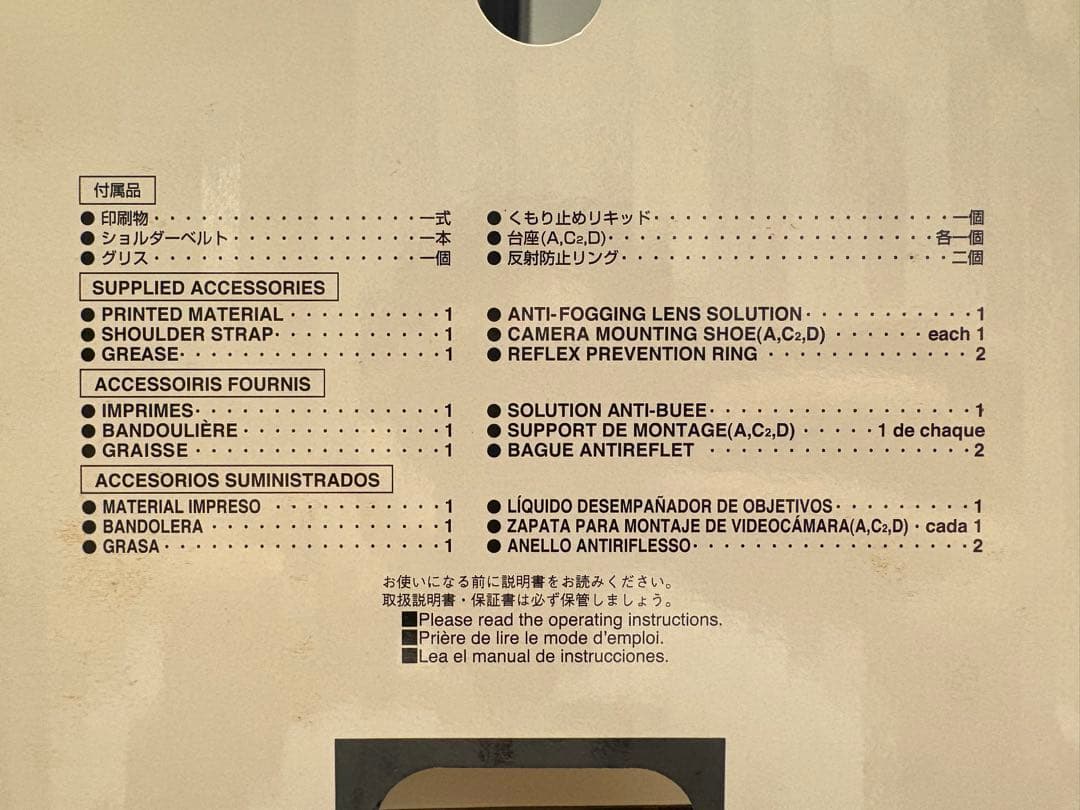 SONY SPK-PG5 スポーツパック