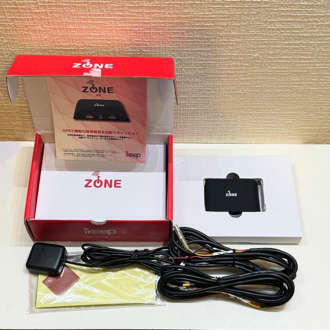 iZONE V8 ドライブレコーダー電源GPSコントロールシステム