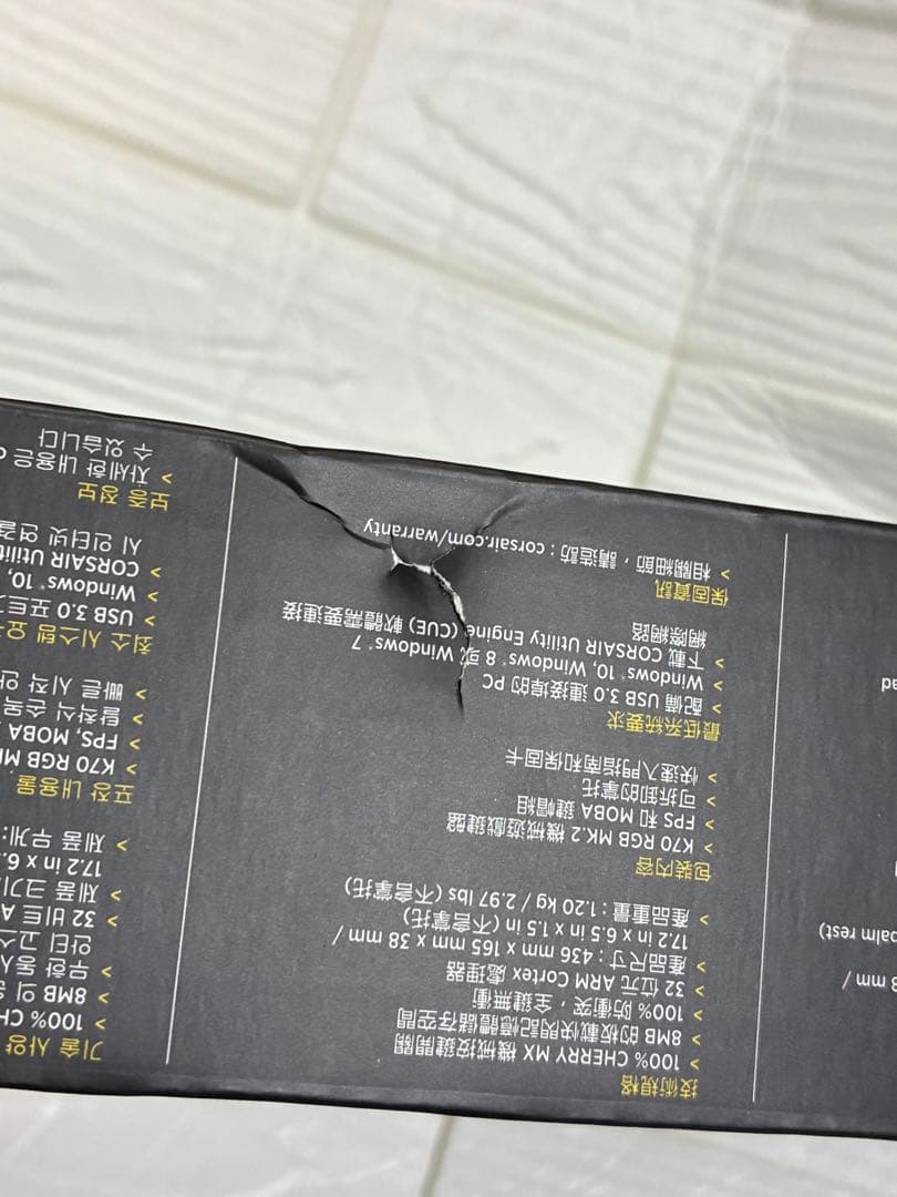 【CH-9109010-JP】K70 RGB MK.2 MX