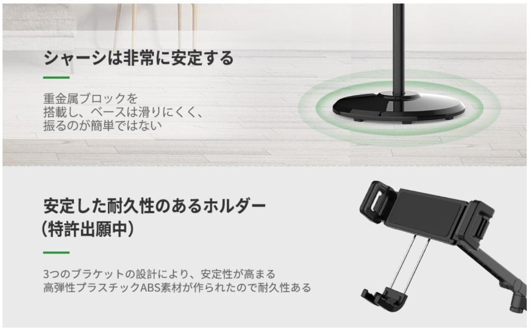 アーム・フロアースタンド】金属製　40～140cm　smatree FS100②