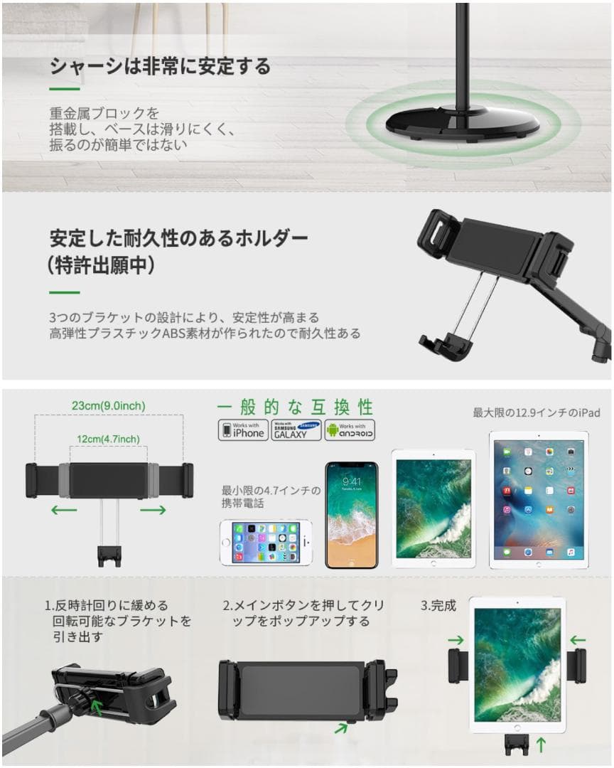 アーム・フロアースタンド】金属製　40～140cm　smatree FS100②