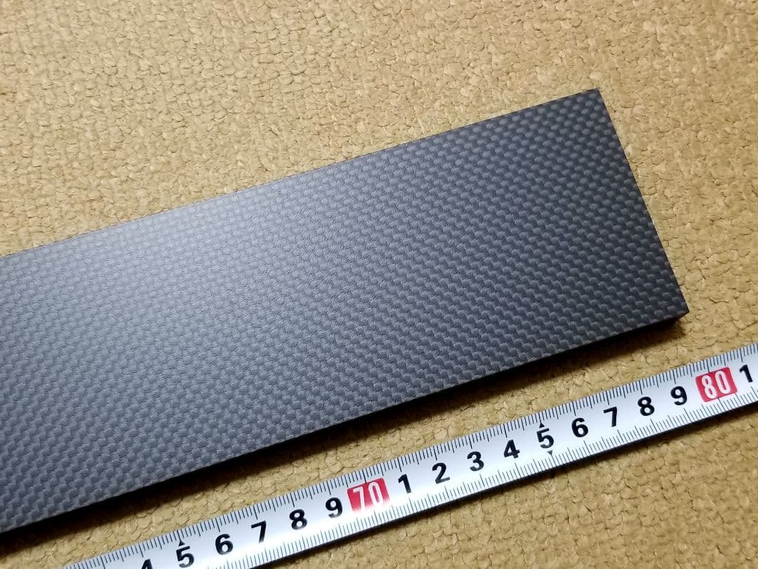 【CFRP素材】厚み約10.5mm サイズ70×800mm　ドライカーボン