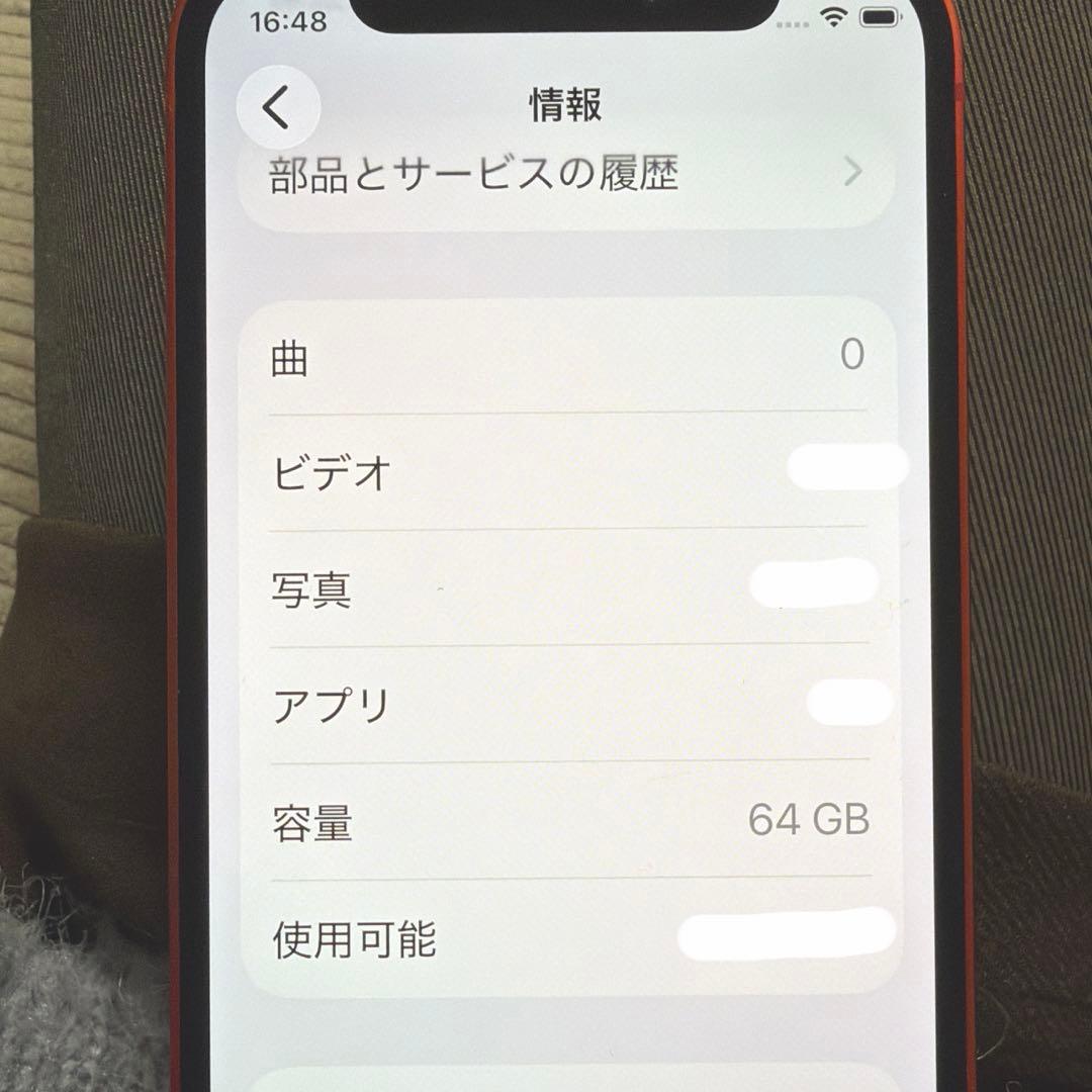 iPhone12 mini 本体 64GB SIMフリー レッド　初期化済み