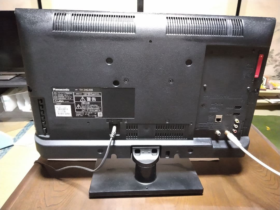 Panasonic TH-24G300 24型液晶テレビ
