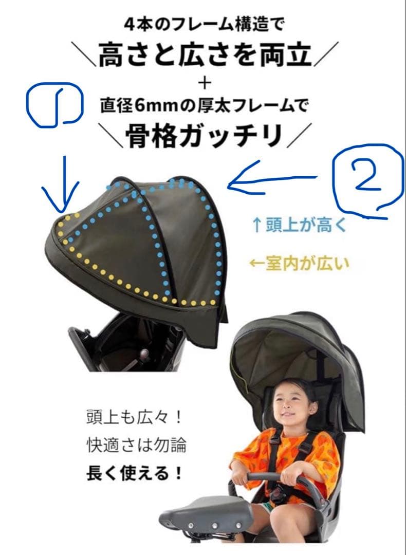 【新品】norokka リアチャイルドシート用　レインカバー　後部座席専用