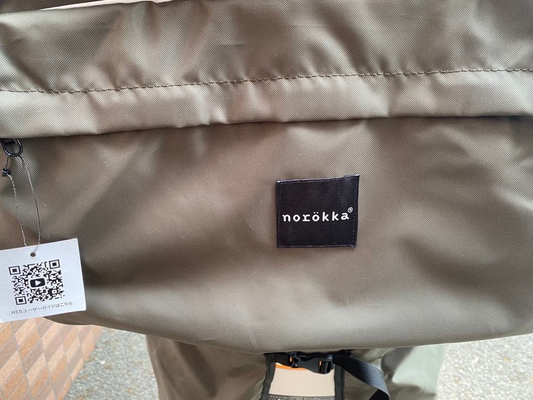【新品】norokka リアチャイルドシート用　レインカバー　後部座席専用