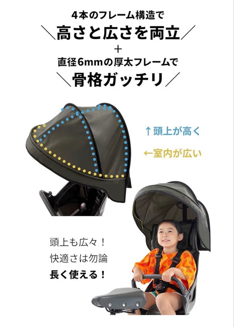 【新品】norokka リアチャイルドシート用　レインカバー　後部座席専用