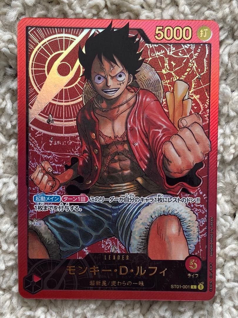 モンキー・D・ルフィ L ST01-001 レカフィグ 金文字 リーダーパラレル