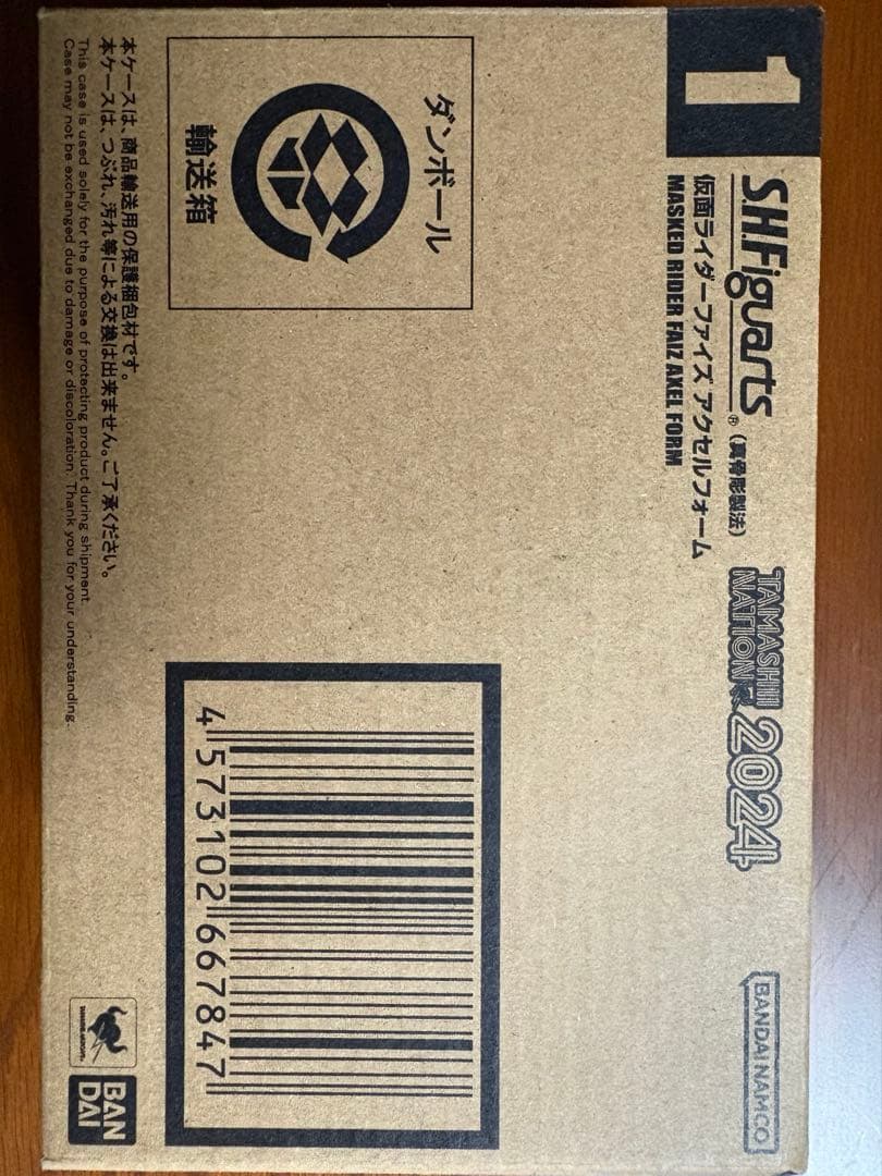 s.h.figuarts 真骨彫製法 仮面ライダーファイズ アクセルフォーム