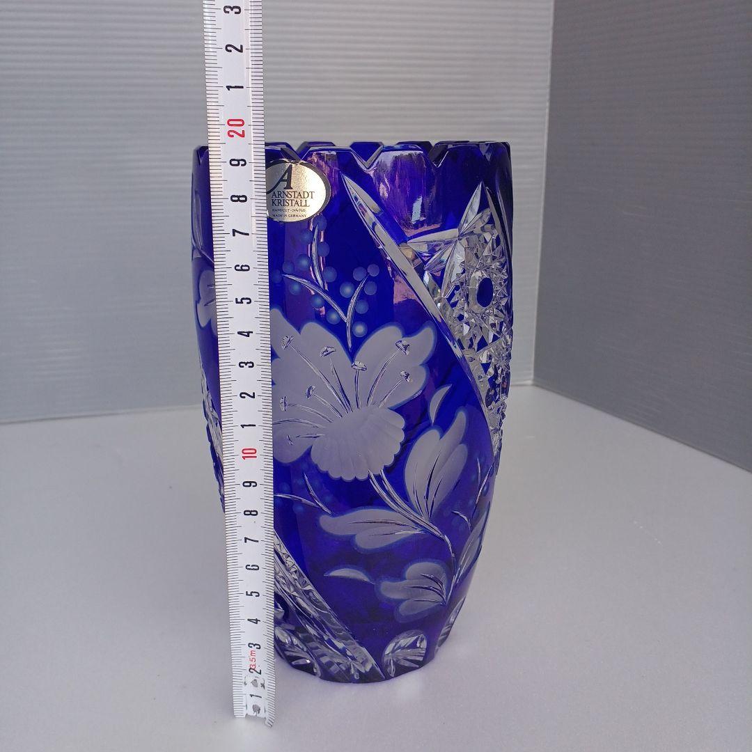 アルンシュタットクリスタル　切子花瓶　ドイツ製　コバルトブルー