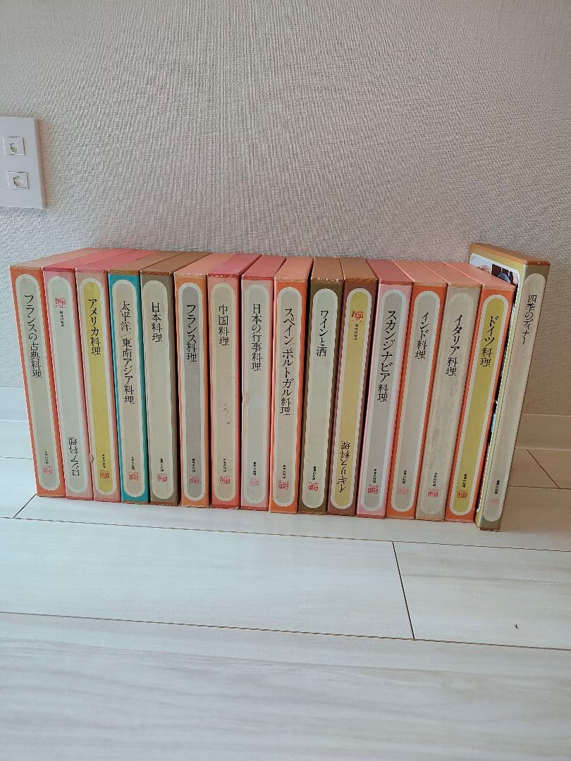 【希少セット】タイムライフブックス 世界の料理16冊セット／インテリアにも◎