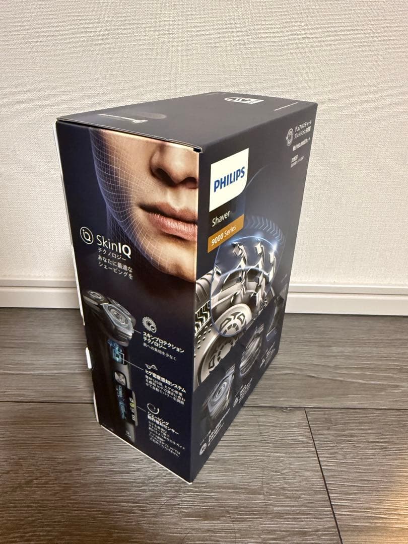 【新品未開封】2台セット フィリップス S9697/31 電気シェーバー