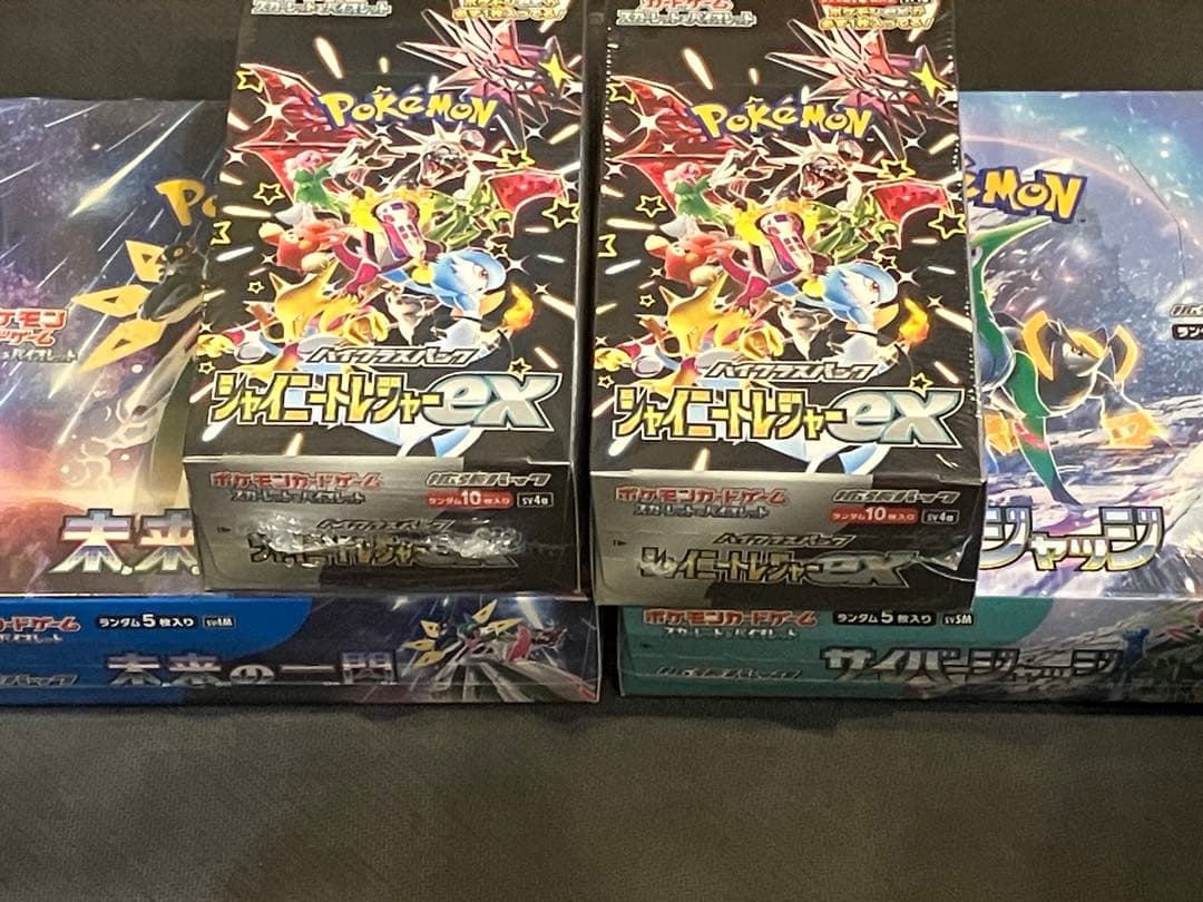 シャイニートレジャーex 2box サイバージャッジ 未来の一閃シュリ付 未開封