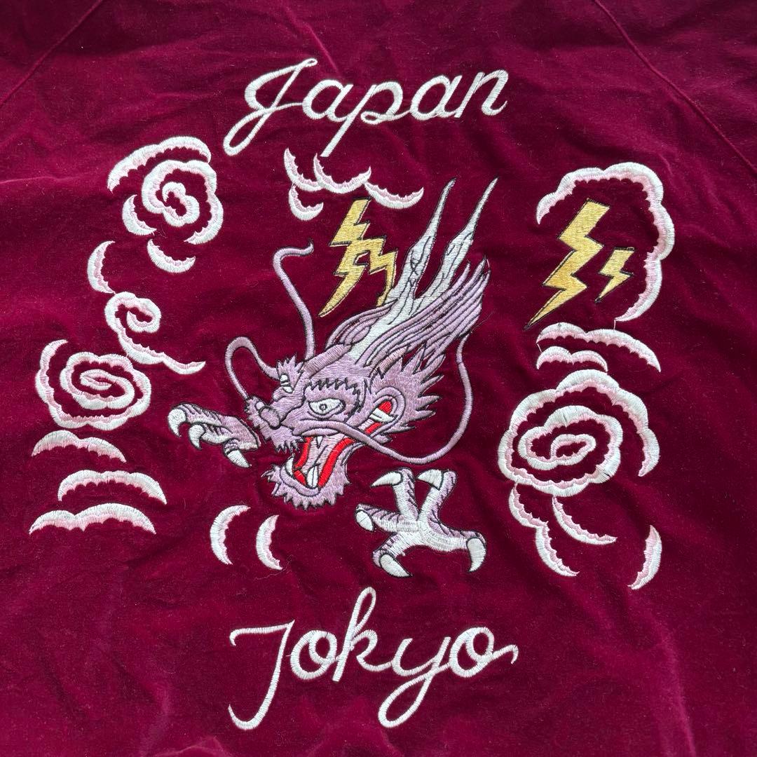 k*)様 [国旗&舞妓]vintageスカジャン 裏別珍 38度線❗️