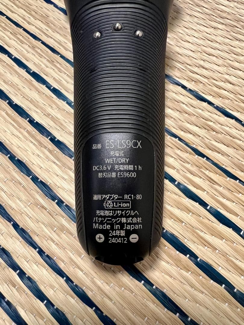 Panasonic メンズシェーバー ES-LS9CX
