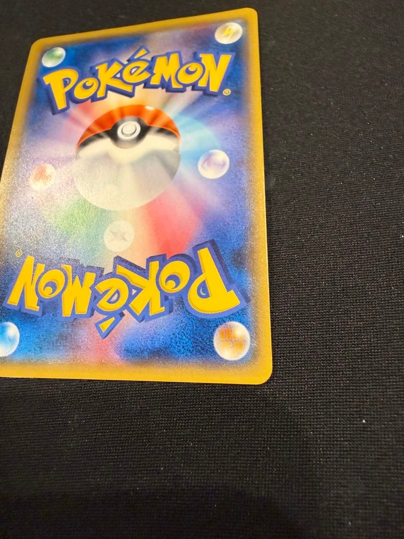 桜アフロのピカチュウ、イースターのピカチュウ　2枚の出品