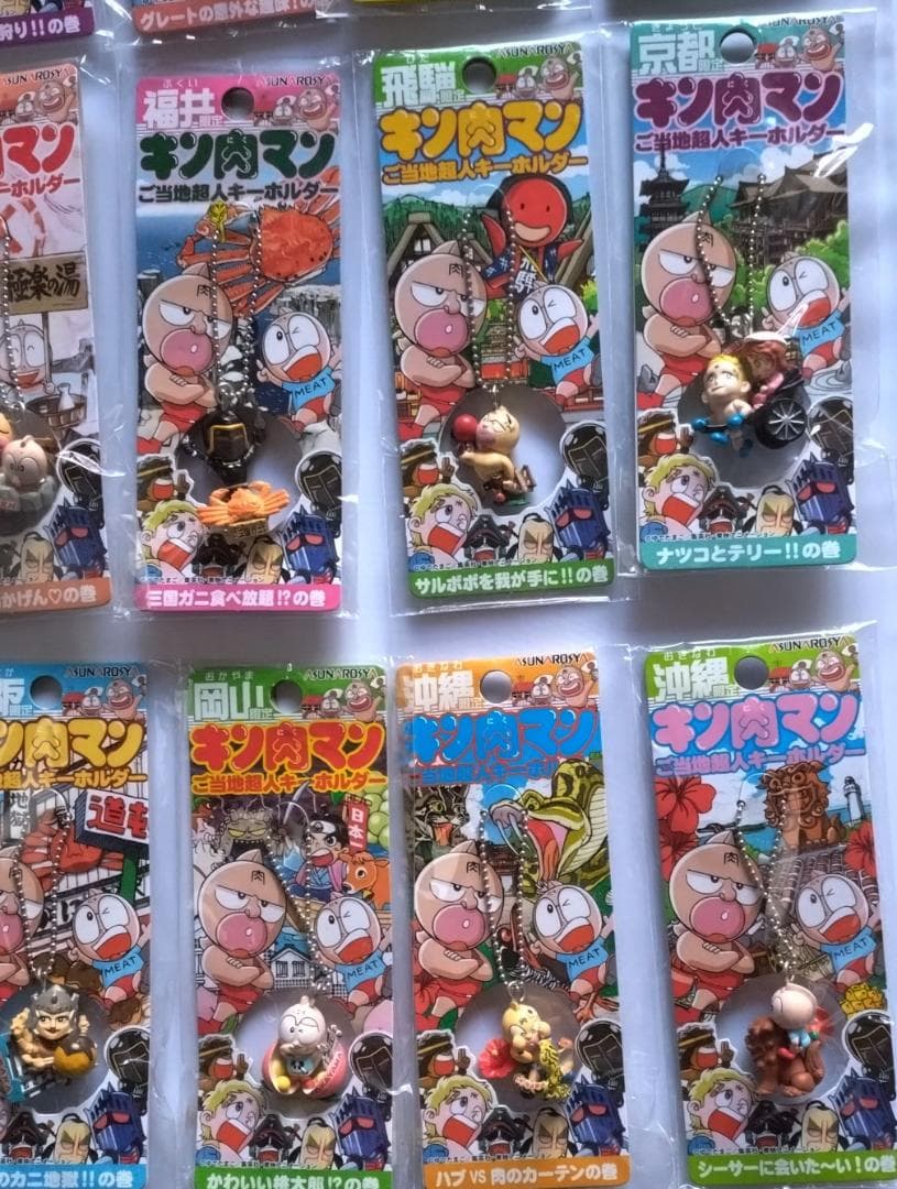 キン肉マン 21個 ご当地超人キーホルダー根付　地域限定ストラップフィギュア