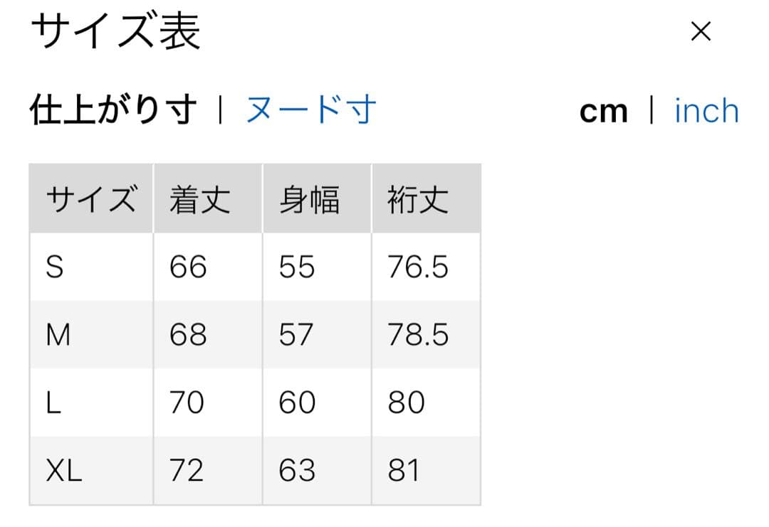 新品　UNIQLO ＋J ジルサンダー ハイブリッドダウンジャケット 黒 L