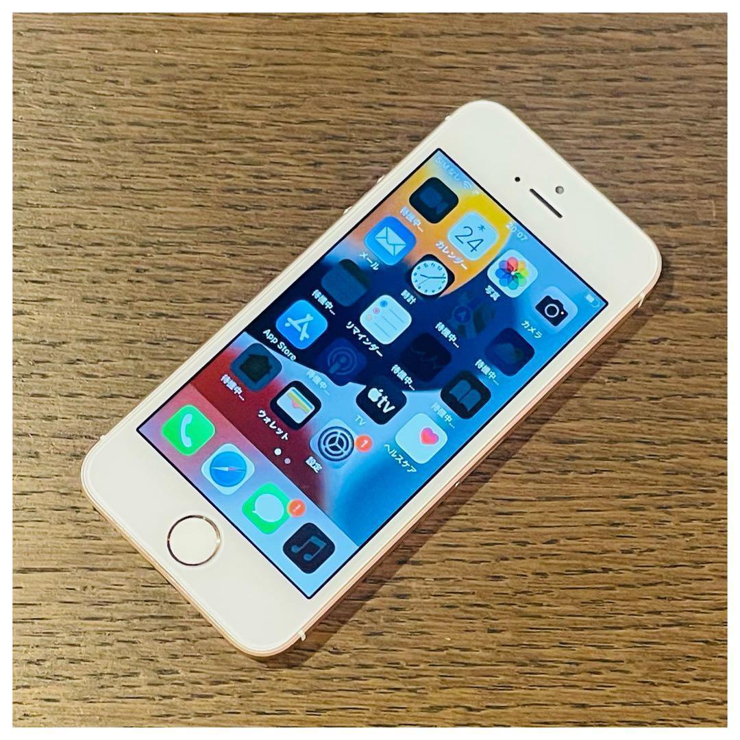 iPhoneSE 本体 ローズゴールド 64GB SIMフリー 本体 保証付き