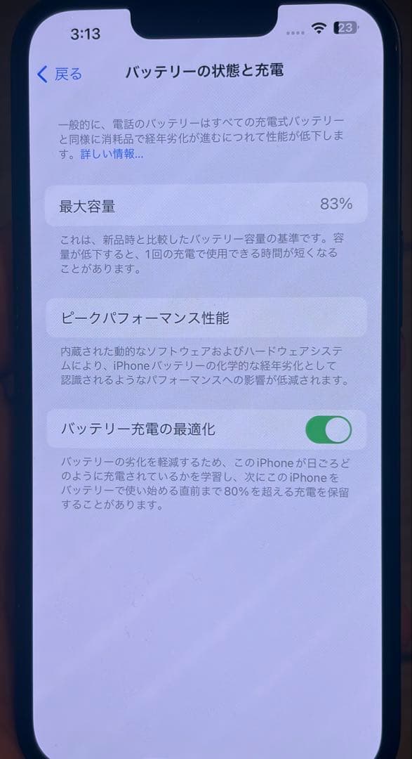 Apple iPhone 14 ミッドナイトネイビー　128GB