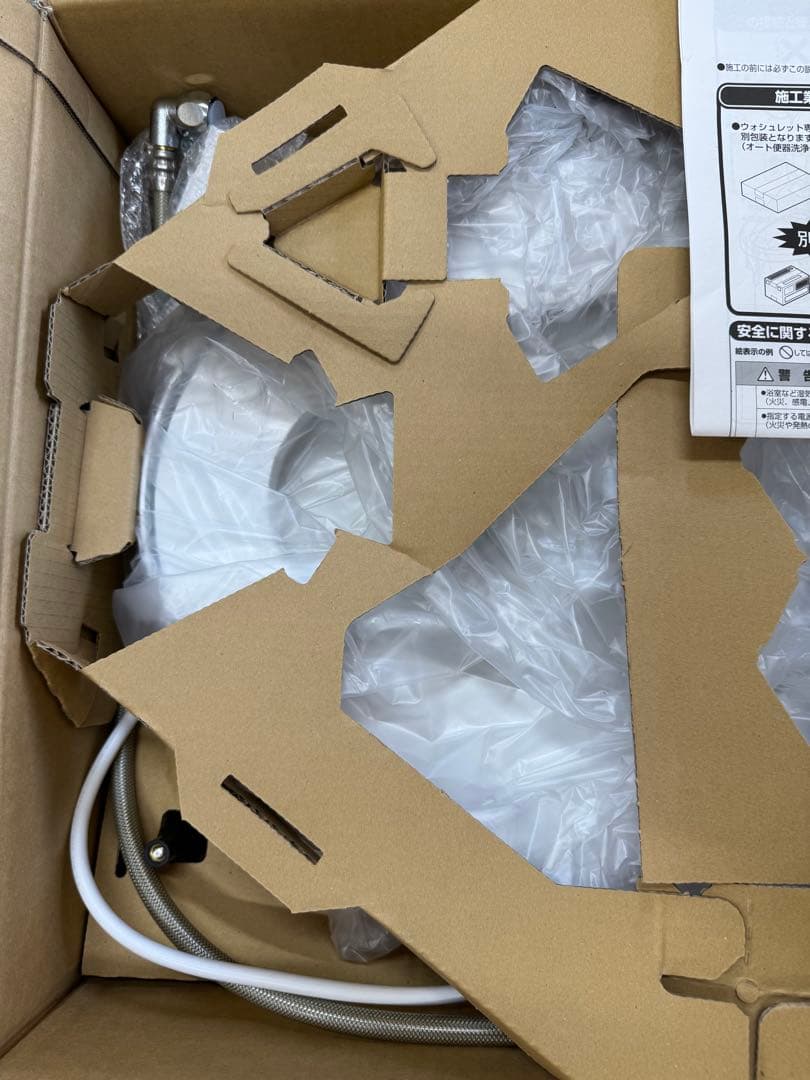 TOTOウォシュレット®アプリコットF1 TCF4713R #NW1 ホワイト