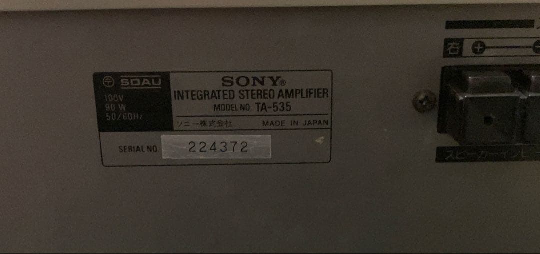 名機　希少　SONY ソニー プリメインアンプ　TA-535音出しok