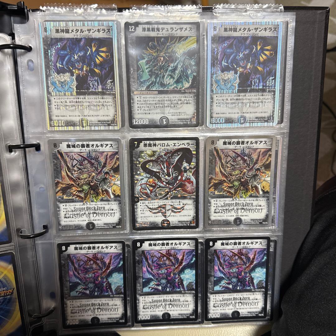 デュエルマスターズ　クラシック　まとめ　セット　初期　プロモ