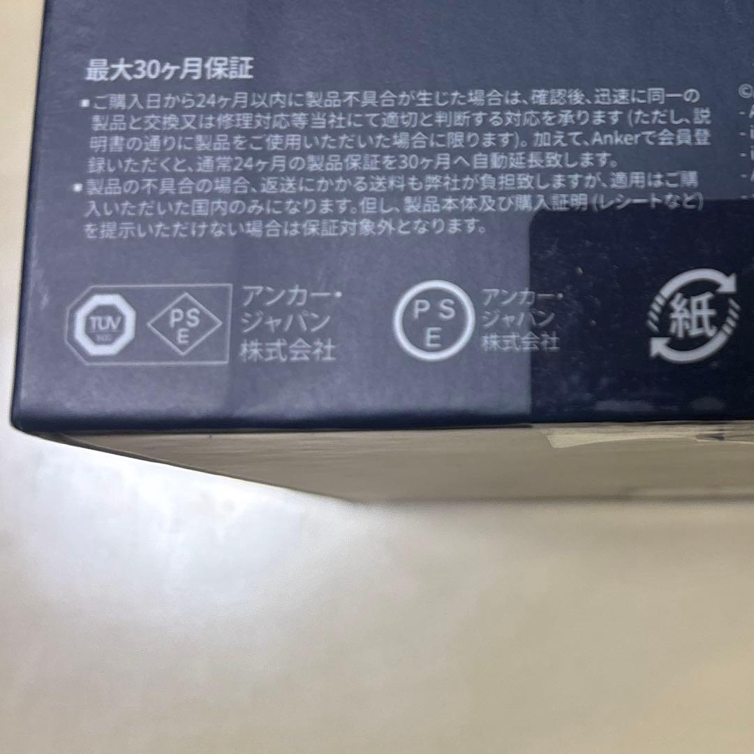 Anker Prime Power Bank 9600mAh 65W 新品未開封